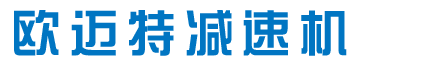 百盛塑膠